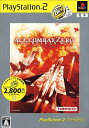 【中古】 エースコンバット・ゼロ ザ・ベルカン・ウォー PlayStation 2 the Best
