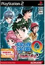 【中古】 探偵学園Q ~奇翁館の殺意~