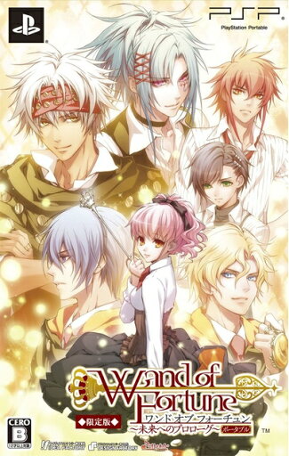 【中古】 ワンド オブ フォーチュン 〜未来へのプロローグ〜 ポータブル(限定版) - PSP 【中古】 ワンド オブ フォーチュン 〜未来へのプロローグ〜 ポータブル(限定版) - PSP