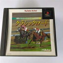 【中古】 クラシック・ロード ベスト