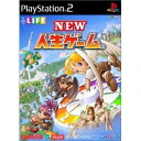 【中古】 NEW人生ゲーム