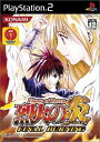【中古】 アニメバトル 烈火の炎 FINAL BURNING