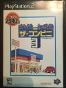 【中古】 ザ・コンビニ3