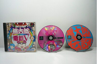 【中古】 桃太郎電鉄V 【中古】 桃太郎電鉄V