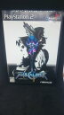 【中古】 ソウルキャリバーII