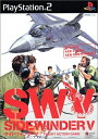 【中古】 サイドワインダーV