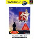 【中古】 侍~完全版~ PlayStation 2 the Best