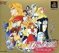 【中古】 アンジェリークスペシャル2プレミアムBOX