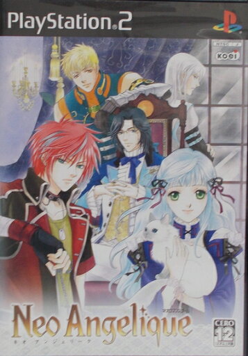 【中古】 ネオ アンジェリーク 【中古】 ネオ アンジェリーク