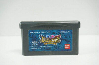 【中古】 レジェンズ〜甦る試練の島