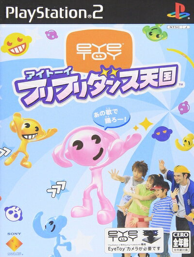 【中古】 アイトーイ フリフリダンス天国 ソフト単体版