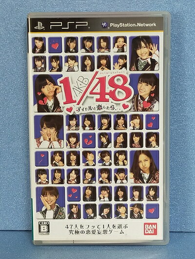 【中古】 AKB1/48 アイドルと恋したら… 通常版 - PSP