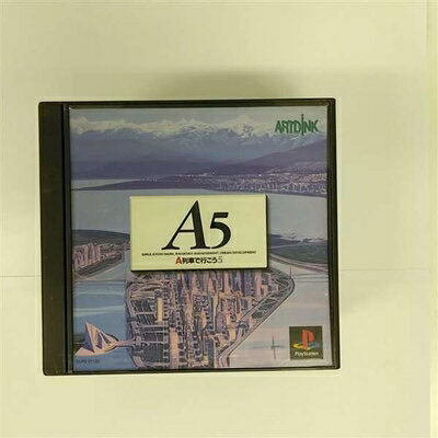 【中古】 A5 A列車で行こう5