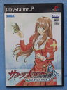 【中古】 サクラ大戦物語 ~ミステリアス巴里~
