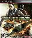 【中古】 エースコンバット アサルト・ホライゾン - PS3
