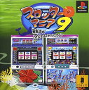 【中古】 スロッターマニア9 極熱30Ф!ハイビ&スプラッシュセブン|詳細画像