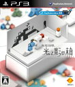 【中古】 無限回廊 光と影の箱 - PS3