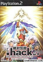 【中古】 .hack// 絶対包囲 Vol.4
