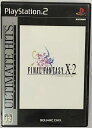 【中古】 アルティメット ヒッツ ファイナルファンタジーX-2