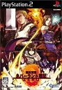 【中古】 爆炎覚醒 ネバーランド戦記ZERO