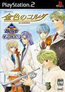 【中古】 KOEI The Best 金色のコルダ 【中古】 KOEI The Best 金色のコルダ