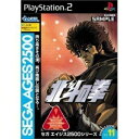【中古】 SEGA AGES 2500 シリーズ Vol.11 北斗の拳