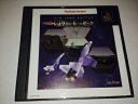 【中古】 戦闘国家 エア・ランド・バトルPlayStation the Best