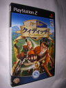 【中古】 ハリー・ポッター クィディッチ・ワールドカップ