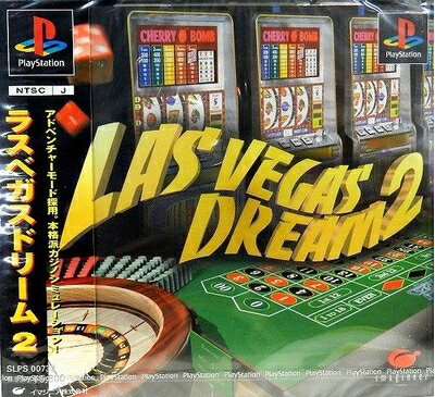 【中古】 ラスベガスドリーム2