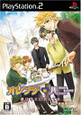 【中古】 オレンジハニー 僕はキミに恋してる(限定版)