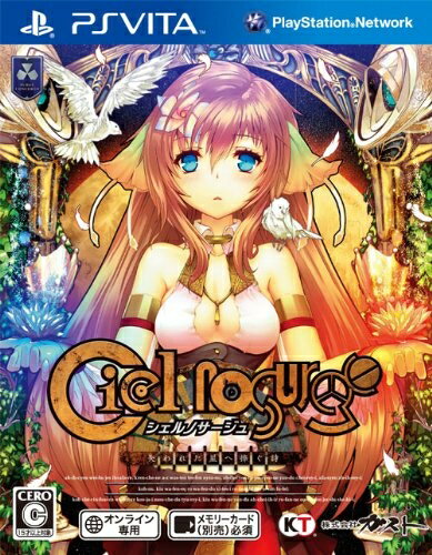 【中古】 シェルノサージュ 失われた星へ捧ぐ詩 - PSVita 【中古】 シェルノサージュ 失われた星へ捧ぐ詩 - PSVita