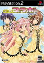 【中古】 GIRLSブラボー Romance15's 通常版