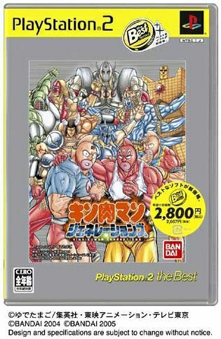 【中古】 キン肉マンジェネレーションズ PlayStation 2 the Best 【中古】 キン肉マンジェネレーションズ PlayStation 2 the Best