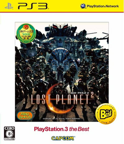 【中古】 ロスト プラネット2PLAYSTATION 3 the Best 【中古】 ロスト プラネット2PLAYSTATION 3 the Best