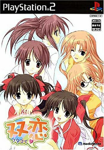 【中古】 双恋-フタコイ- 初回限定版 【中古】 双恋-フタコイ- 初回限定版