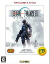 【中古】 ロスト プラネット エクストリーム コンディション PLAYSTSATION 3 the Best - PS3