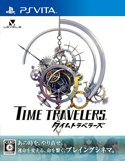 【中古】 タイムトラベラーズ - PSVita