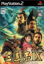 【中古】 三國志IX