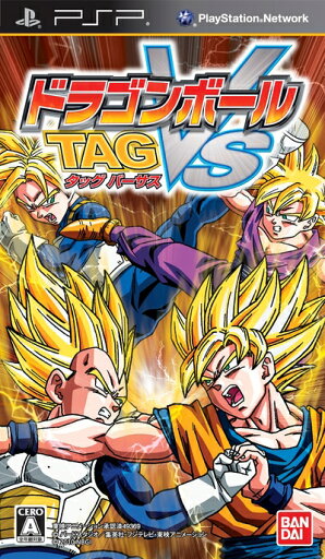 【中古】 ドラゴンボール タッグバーサス - PSP 【中古】 ドラゴンボール タッグバーサス - PSP