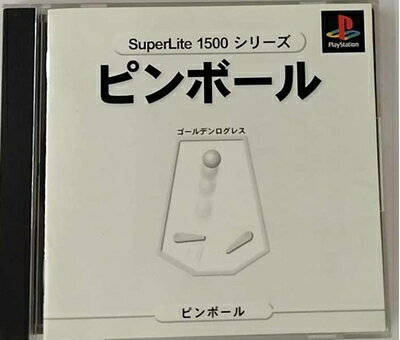 【中古】 ピンボール SuperLite1500Vol.10 【中古】 ピンボール SuperLite1500Vol.10