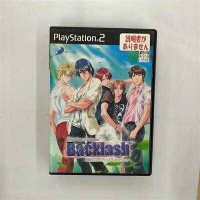 【中古】 バックラッシュ 恋のエキゾーストヒート