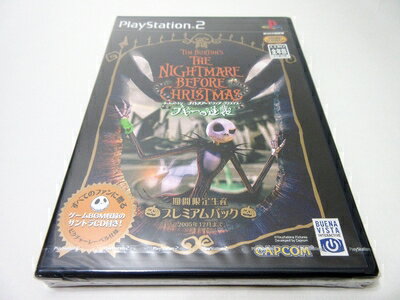 【中古】 ナイトメアービフォークリスマス ブギーの逆襲 プレミアムパック