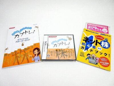 【中古】 株式売買トレーナー カブトレ!　※冊子等は付属いたしません。