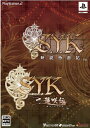 【中古】 S.Y.K ツインパック (「サイン入りブロマイドセット」同梱)