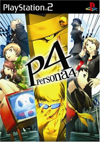 【中古】 ペルソナ4 【中古】 ペルソナ4