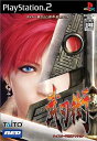 【中古】 武刃街 (BUJINGAI)