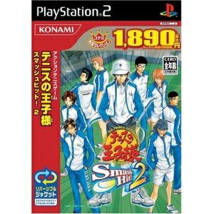 【中古】 テニスの王子様 Smash Hit! 2(コナミ殿堂セレクション) 【中古】 テニスの王子様 Smash Hit! 2(コナミ殿堂セレクション)