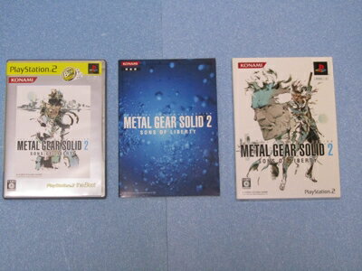 【中古】 メタルギア ソリッド 2 サンズ オブ リバティー PlayStation 2 the Best ※冊子等は付属いたしません。