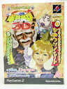 【中古】 半熟英雄 対 3D (初回限定版)