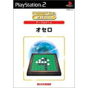 【中古】 SuperLite 2000シリーズ オセロ